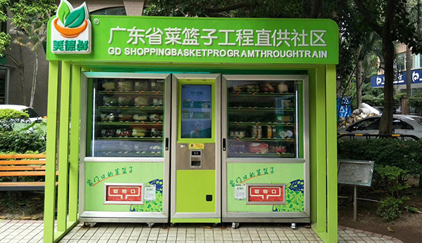 生鮮水果售貨機是怎么進行食品保鮮的？
