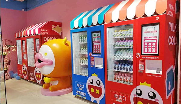 怎樣去經營飲料自動售貨機才能賺取更多的錢財！