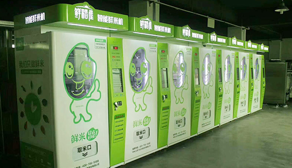 新技術(shù)加持下，無人自助販賣機發(fā)展速度將會更快