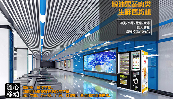 影響飲料自動(dòng)售貨機(jī)的銷售量關(guān)鍵因素是什么？
