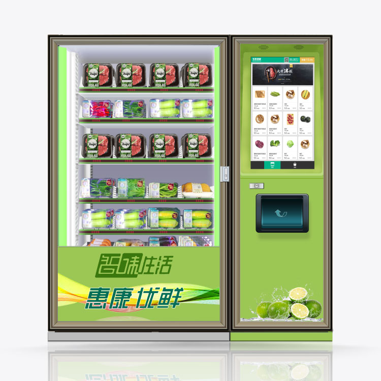 生鮮自助售貨機