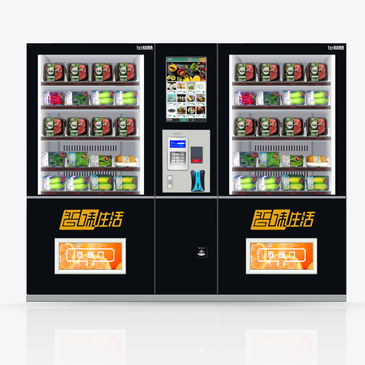 果蔬觸屏自動售貨機