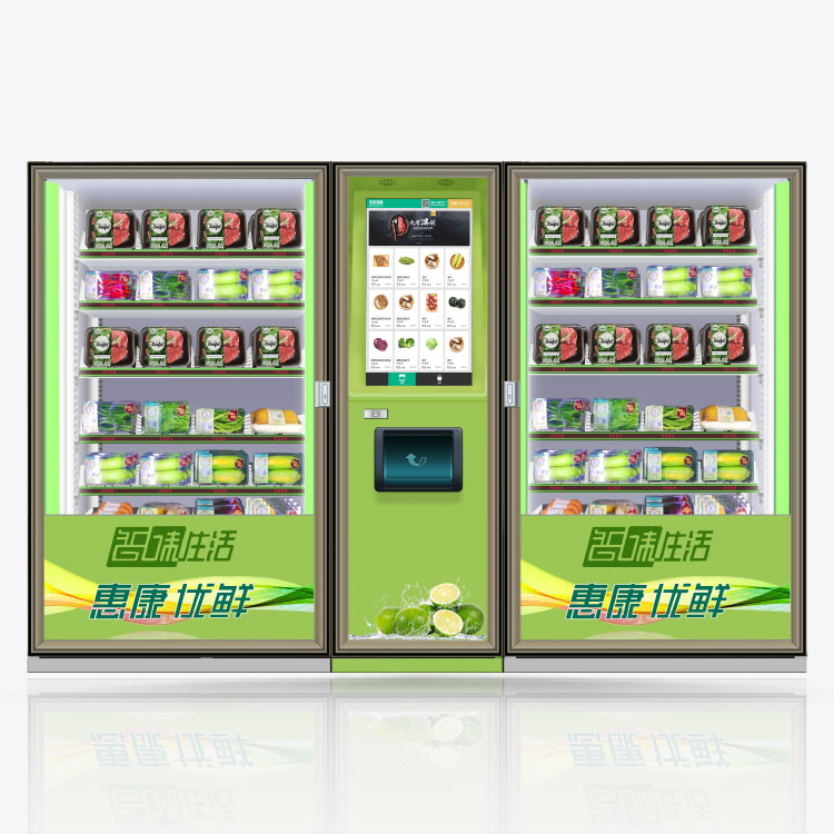 中間取貨自動售貨機